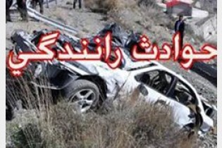 تصادف در فارس با 8 کشته و مصدوم