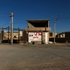 توسعه شهر در زمینهای خالی اطراف یزد
