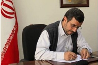 اولین واکنش احمدی نژاد به حکم زندان مشائی/ نامه نگاری جدید با رهبری