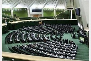 تکلیف CFT یکشنبه 15 مهر در مجلس روشن می‌شود