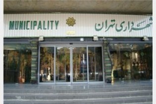 بازداشت مدیر کل سابق مالی و اموال شهرداری تهران تکذیب شد