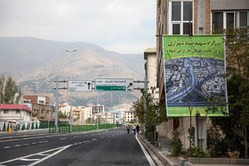 نمایی از بزرگراه شهید صیادشیرازی  شمال پیش از افتتاح و بهره برداری