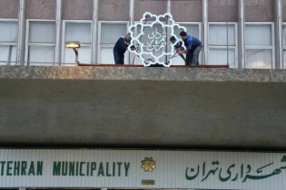 آغاز فرایند انتخاب شهردار جدید تهران از هفته آتی/ خداحافظی افشانی با شهرداری تا ۲۴ آبان
