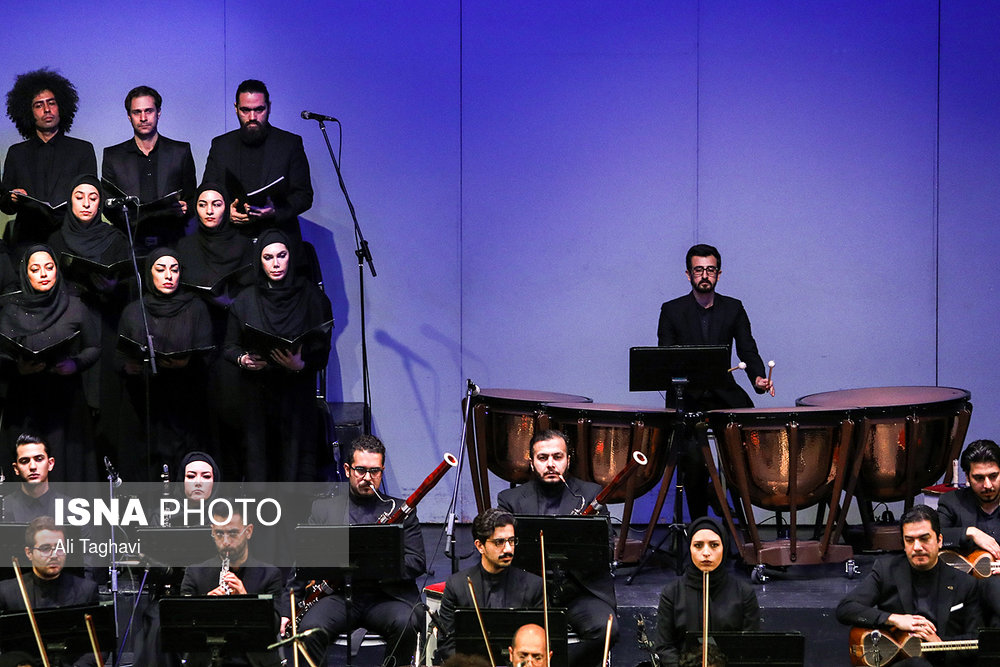 کنسرت عاشورایی ارکستر ملی ایران