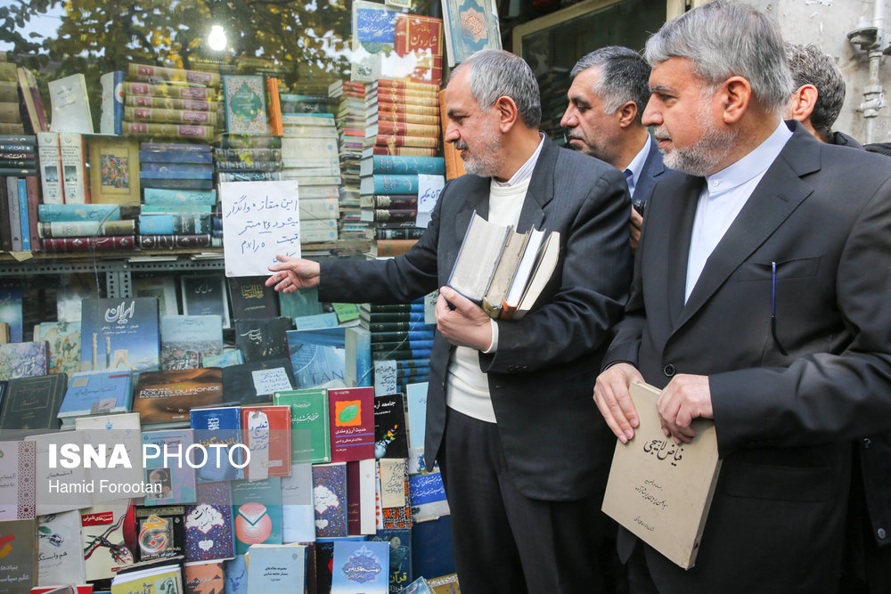 کتابگردی مدیران شهری تهران