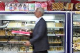 جریمه یک قنادی در افسریه به خاطر حراج شیرینی! جریمه یک قنادی در افسریه به خاطر حراج شیرینی!