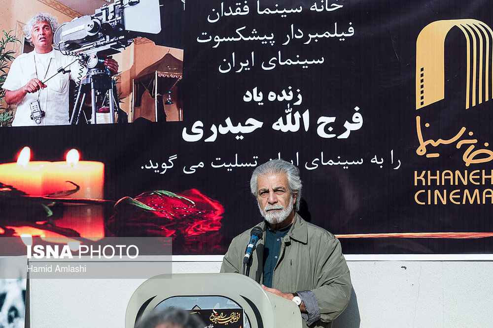 سخنرانی منوچهر شاهسواری مدیرعامل خانه سینما در تشییع فرج الله حیدری