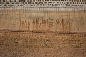 دیوار نوشته و خاطره نگاره معضلی کثیف و ناملموس است که در بیشتر آثار تاریخی ایران شاهد آن هستیم و نیاز جدی به فرهنگ سازی و برخورد های لازم را دارد. بر روی دیواره بتنی اضافه شده روی سد کبار نیز این موضوع با وجود ارتفاع از دیواره بالایی صورت گرفته است.