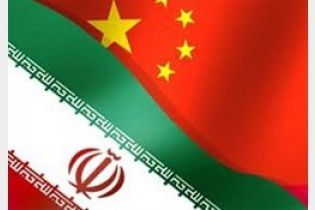 مبادلات بانکی ایران و چین روانتر می شود