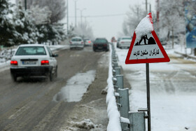 بارش برف زمستانی در همدان