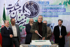 مجید مظفری در جشن تولد هنرمندان پیشکسوت متولد بهمن ماه