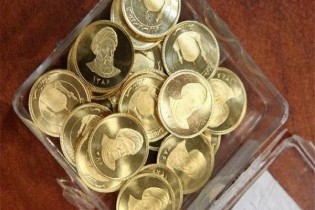 قیمت سکه طرح جدید پنجشنبه ۱۸ بهمن، به ۴ میلیون و ۱۵۰ تومان رسید