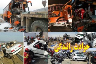 مصدومیت ۹ نفر در ۲ حادثه رانندگی  در جاده‌‌های آذربایجان شرقی
