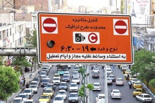 وضعیت ترافیکی پنج‌شنبه بدون طرح ترافیک در تهران