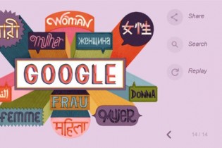 تغییر لوگوی گوگل به مناسبت روز جهانی زن