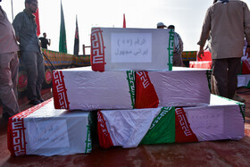 مراسم استقبال از ۱۱۵ شهید دوران دفاع مقدس - خرمشهر