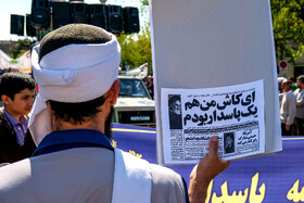 راهپیمایی نمازگزاران جمعه مشهد در حمایت از سپاه