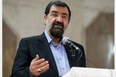 محسن رضایی: تروریست خواندن سپاه بر تصویب اف.ای.تی.اف تاثیر دارد محسن رضایی: تروریست خواندن سپاه بر تصویب اف.ای.تی.اف تاثیر دارد
