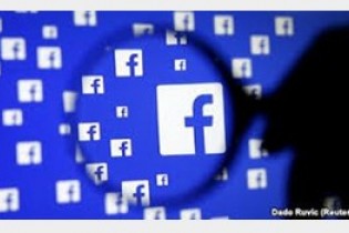 عملکرد فیس بوک زیرذره بین دادستان نیویورک