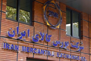 رشد ۳۷ درصدی ارزش معاملات بورس کالای ایران