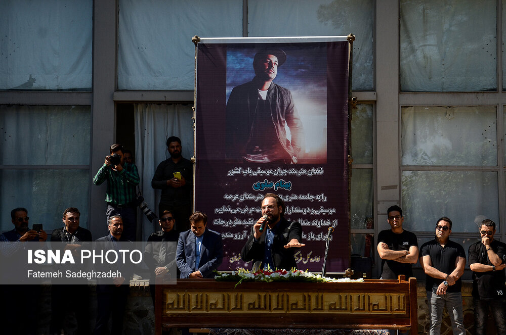 پیکر «بهنام صفوی» خواننده موسیقی پاپ، با حضور خانواده، هنرمندان و دوستداران وی از مقابل خانه هنرمندان در اصفهان تشییع شد.