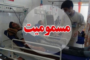 ۱۹ نفر به دلیل استشمام بخار اسید در استخر مسموم شدند