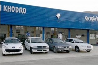 ایران خودرو فردا فروش فوری دارد