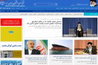 هشدار دادستان به هنجارشکنان/واکنش‌ها به توقف کشتی ایرانی از سوی عربستان/اعلام زمان دادگاه نجفی