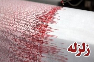 هنوز خسارتی از زلزله مسجدسلیمان مخابره نشده است/ ۲ پس لرزه ثبت شد