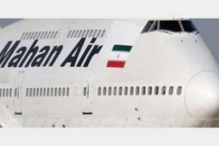 فرود اضطراری هواپیمای مسافربری در فرودگاه مشهد