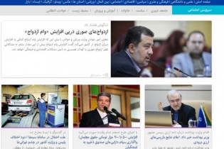 از  نام‌های پرتکرار در بین تهرانی‌ها تا خطر سودجویی از دفترچه‌های بیمه