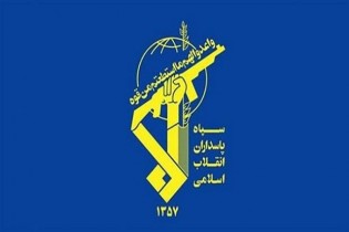 سپاه پاسداران انقلاب اسلامی تحریم ظریف را محکوم کرد