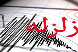 زلزله استان قزوین را لرزاند