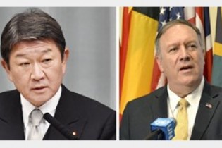 وزیران خارجه آمریکا و ژاپن درباره ایران گفت‌وگو کردند
