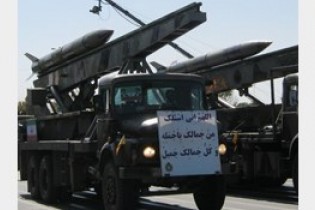 واکنش»نشنال اینترست« به رونمایی ایران از سامانه موشکی جدید / خبری بد برای اسرائیل