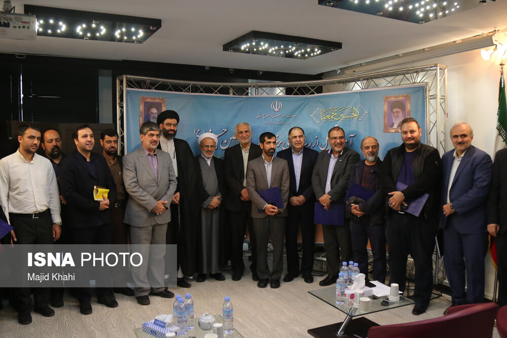 آیین تجلیل از رسانه‌های برخط فعال در اربعین حسینی