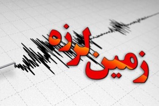 وقوع زلزله ۴.۱ ریشتری در استان کرمان