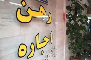 نرخ اجاره‌بها در تهران، متری ۴۳.۵ هزار تومان/ رشد ۲۶ درصدی اجاره