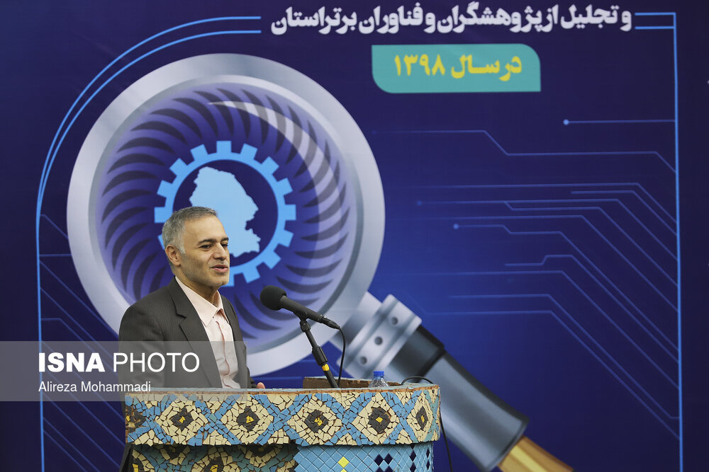 آیین اختتامیه هفته پژوهش و فناوری استان خوزستان