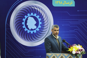 آیین اختتامیه هفته پژوهش و فناوری استان خوزستان