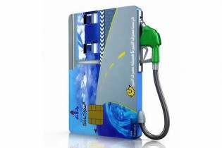 برای هر خودرو چند بار کارت سوخت صادر می‌شود؟