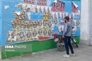 تعداد نامزدهای انتخابات مجلس یازدهم در استان مرکزی به 177 نفر رسید