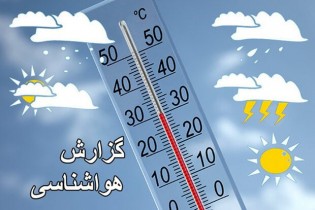 دمای کشور تا روز پنجشنبه ۶ تا ۱۲ درجه کاهش می یابد