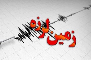 زلزله ۵.۱ریشتری تهران را لرزاند/خسارت جانی ومصدومیت ناشی از فرار