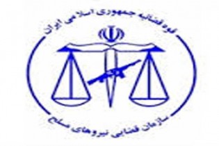 محاکمه ۵ نفر به جرم قصور در فرار زندانیان سقز
