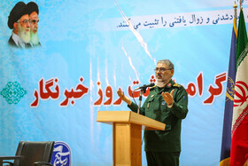 تقدیر از خبرنگاران و عکاسان در سپاه خوزستان