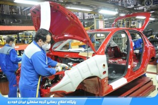 ثبت گسترده اموال فکری ایران خودرو