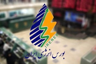 حسینی از بورس انرژی خداحافظی کرد/ علی تقوی مدیرعامل شد