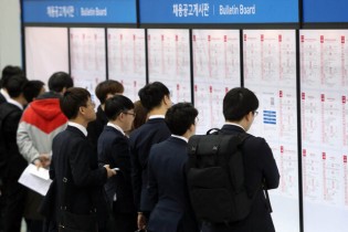 تعداد بیکاران کره جنوبی ۲۲ درصد افزایش یافت