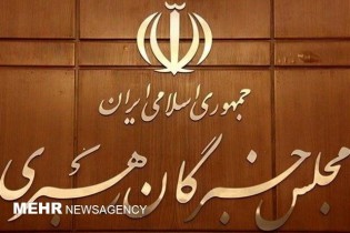 اعرافی، سعدی و دانش‌زاده مومن منتخب مردم تهران در مجلس خبرگان